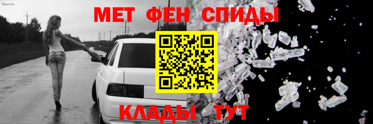 АМФ Розовый  АМФЕТАМИН  Химки  Вход с VPN 