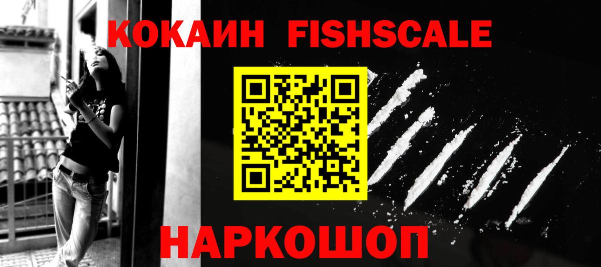КОКАИН 98% Химки