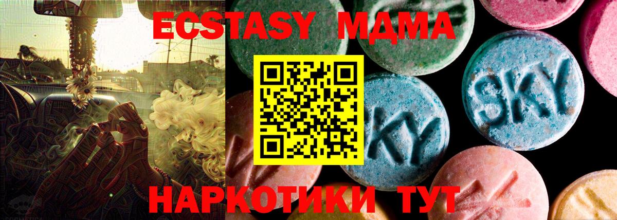 Экстази Punisher  Вход с VPN  Химки  ЭКСТАЗИ  Ecstasy таблы 