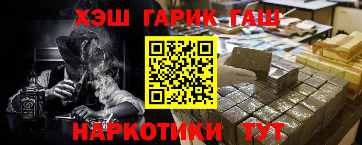 ГАШИШ Ice-O-Lator Химки