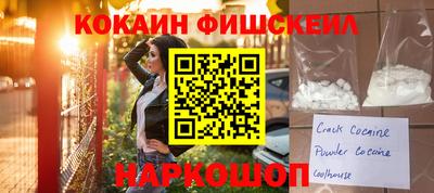 ALPHA-PVP Мариинск