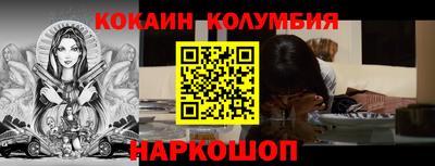 герыч Ливны