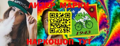 герыч Ливны