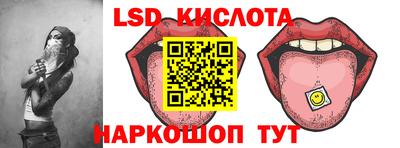 герыч Ливны