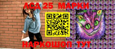 кокаин Ликино-Дулёво