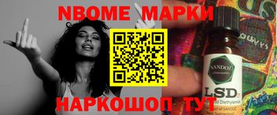 кокаин Ликино-Дулёво
