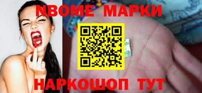 герыч Ливны