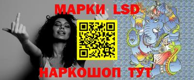 герыч Ливны