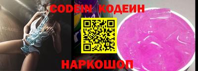герыч Ливны