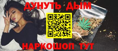 кокаин Ликино-Дулёво