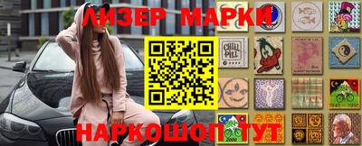 герыч Ливны