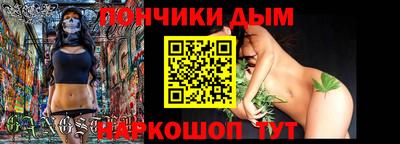герыч Ливны