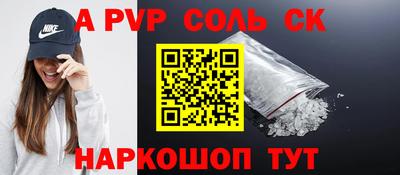 СК Лесосибирск