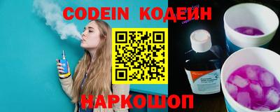 кокаин Ликино-Дулёво