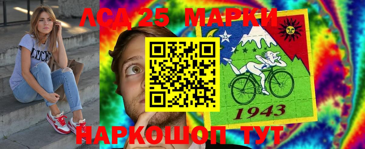 LSD-25 экстази ecstasy Химки