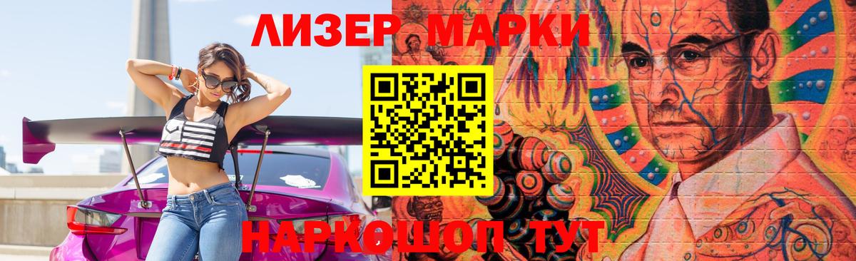 ЛСД экстази ecstasy  Вход с VPN  Химки  LSD-25 экстази кислота 