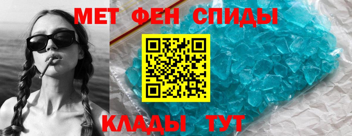 Химки  Метамфетамин Декстрометамфетамин 99.9%  Вход с VPN 