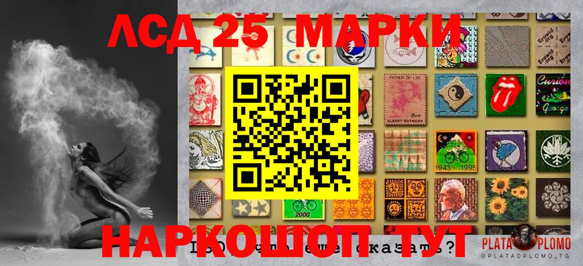 Химки  магазин продажи наркотиков  Вход с VPN  Марки 25I-NBOMe 1,8мг 